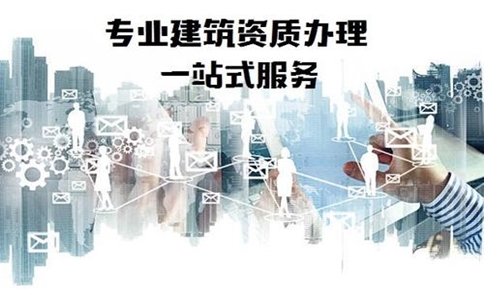 <a href=http://www.udczkit.com/zzdb/ target=_blank class=infotextkey>資質代辦</a>